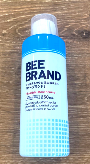 フッ化ナトリウム洗口液0.1%「ビーブランド」